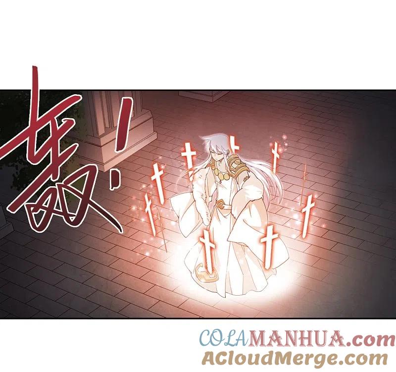 网游之近战法师 第219话 ”强力“牧师3 第25页