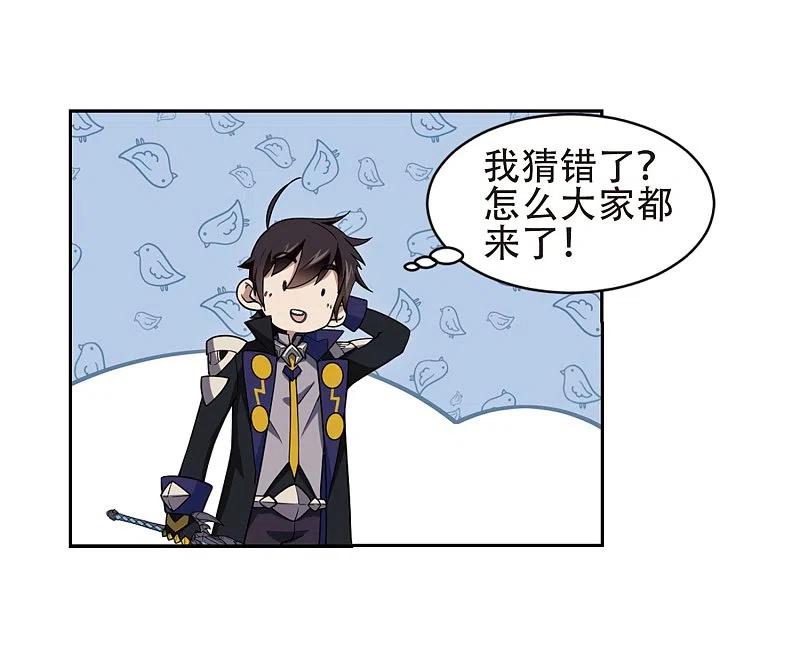 网游之近战法师 第219话 ”强力“牧师3 第4页