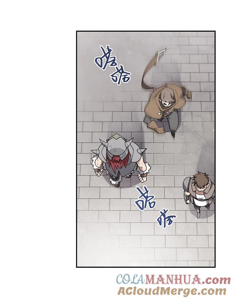 网游之近战法师 第220话 得不偿失1 第17页