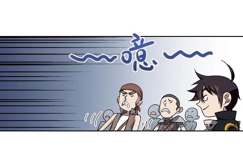 网游之近战法师 第221话 得不偿失2 第26页