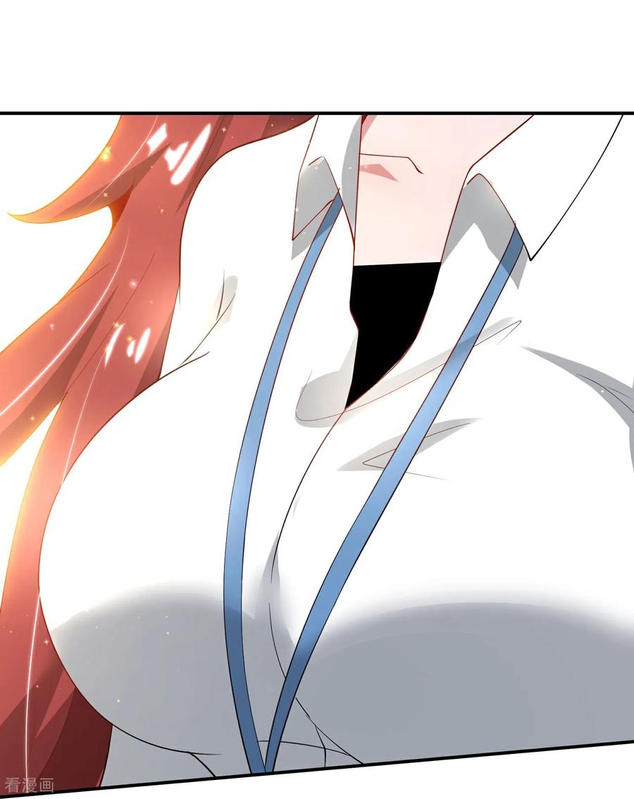 最强仙界朋友圈 第220话 执笔和掌印仙子 第18页