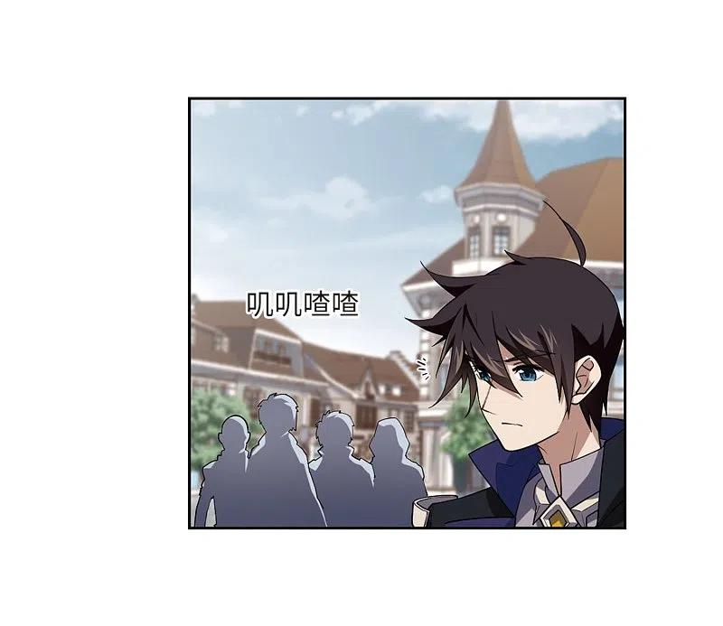 网游之近战法师 第223话 千里大战“葫芦娃”1 第14页