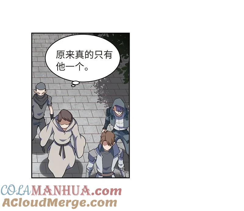 网游之近战法师 第223话 千里大战“葫芦娃”1 第13页