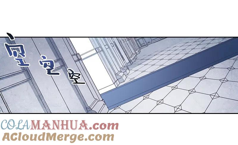 网游之近战法师 第223话 千里大战“葫芦娃”1 第7页