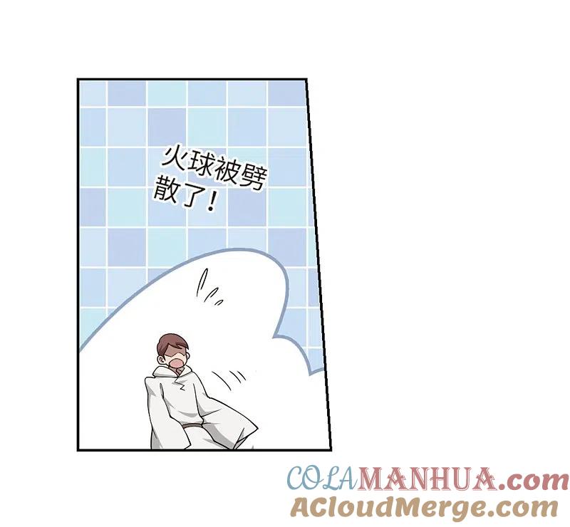 网游之近战法师 第224话 千里大战“葫芦娃”2 第15页