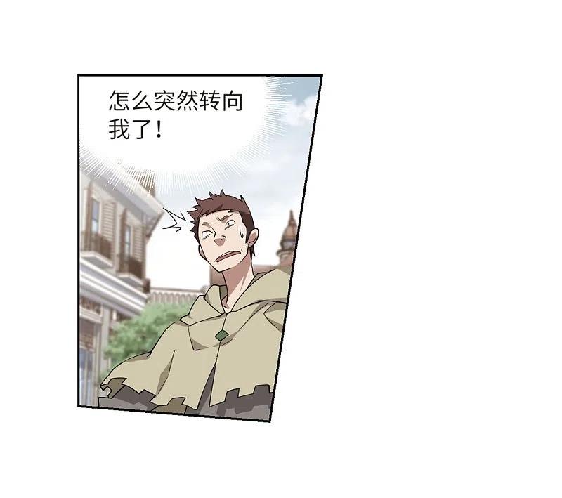 网游之近战法师 第225话 千里大战“葫芦娃”3 第6页