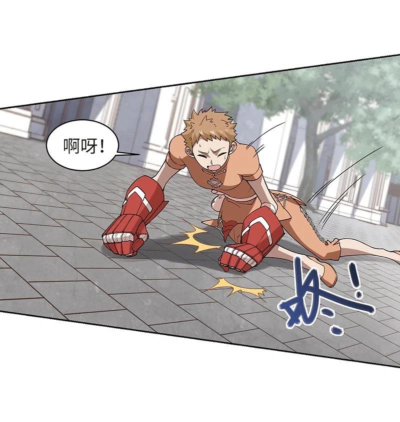 网游之近战法师 第227话 搅局2 第8页