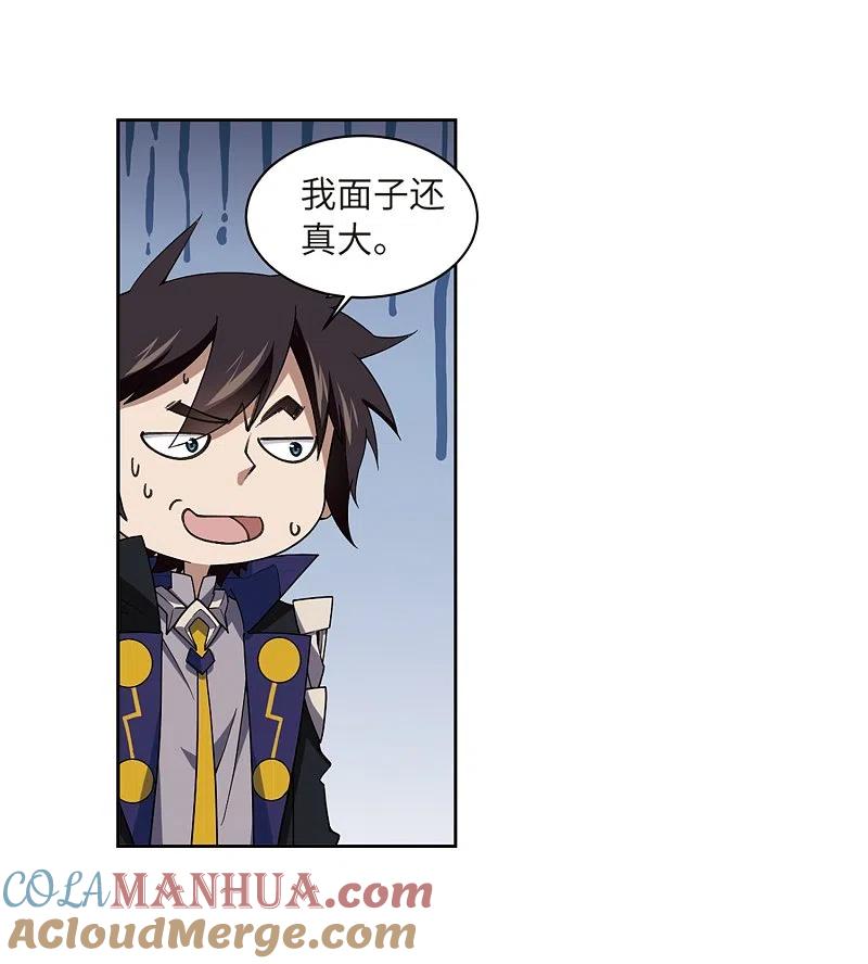 网游之近战法师 第228话 搅局3 第25页