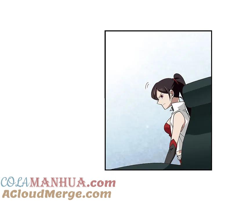 网游之近战法师 第232话 坦白1 第5页