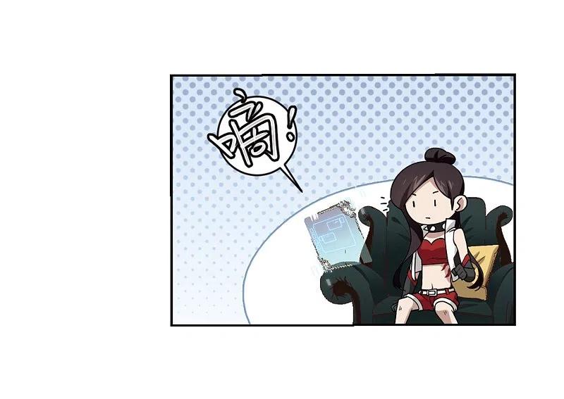 网游之近战法师 第238话 打入组织内部1 第24页