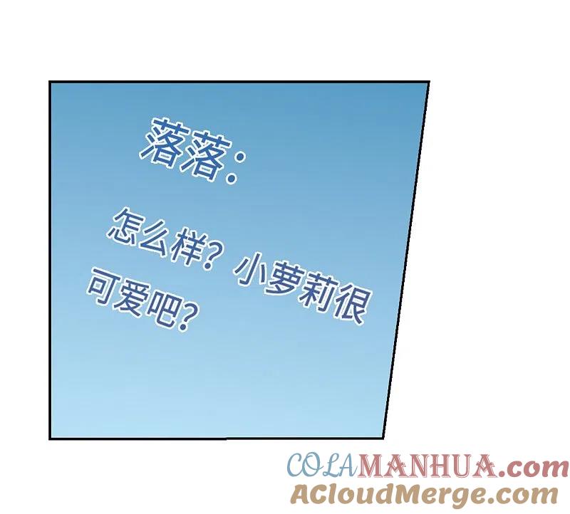 网游之近战法师 第245话 抢地盘2 第7页