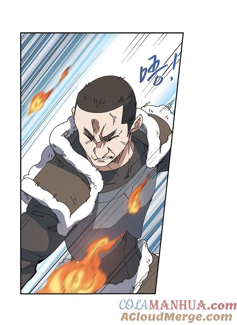 网游之近战法师 第249话 替姑娘们出头3 第9页