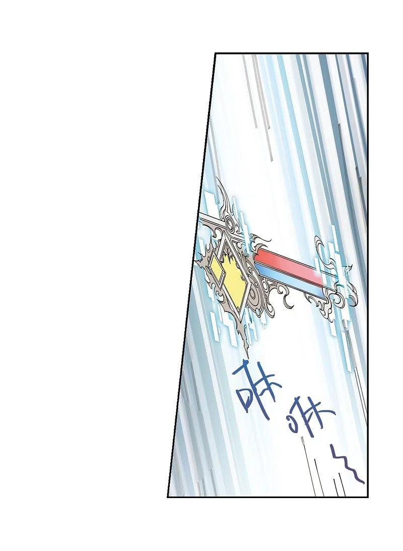 网游之近战法师 第249话 替姑娘们出头3 第10页