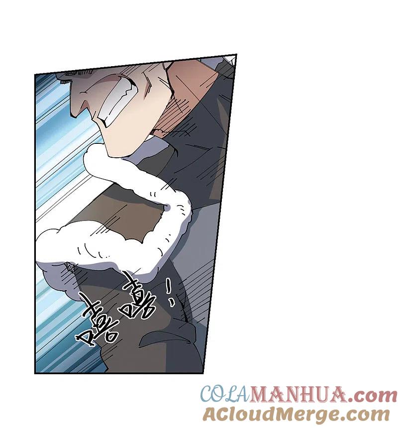 网游之近战法师 第250话 抢地盘1 第6页