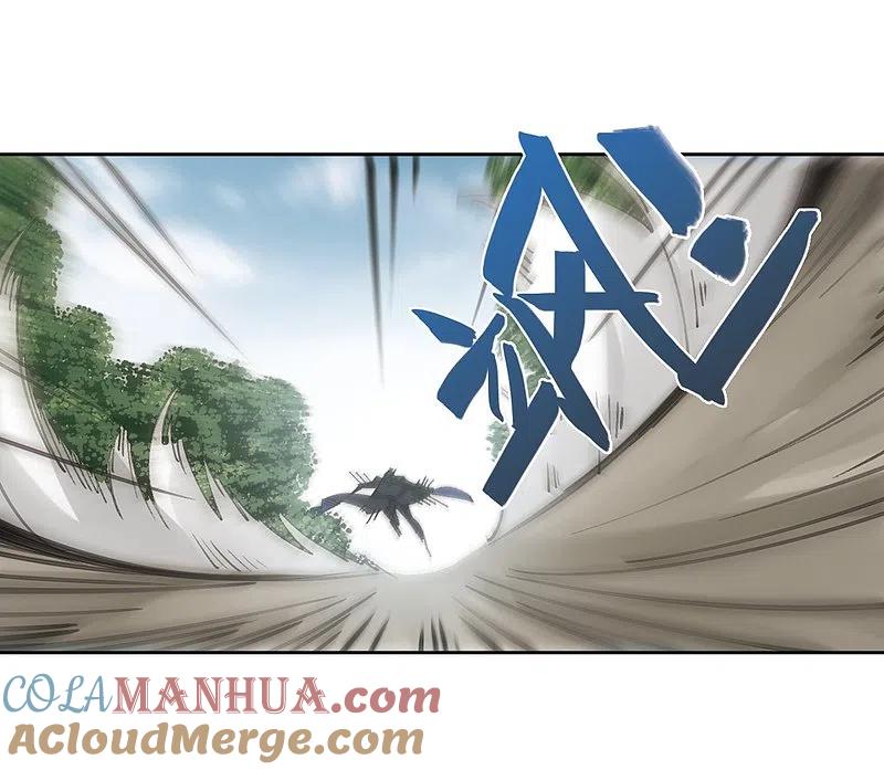 网游之近战法师 第252话 抢地盘3 第19页