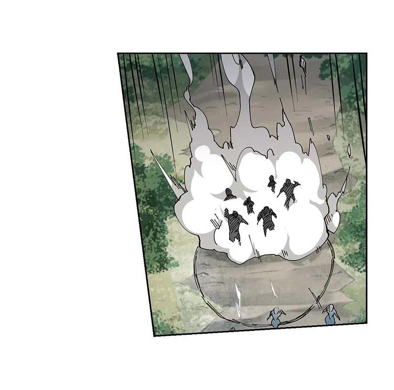 网游之近战法师 第254话 牧羊犬2 第4页