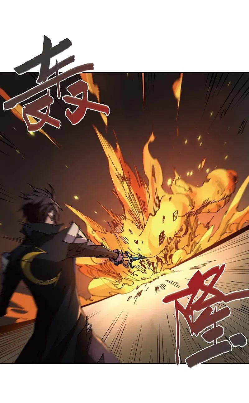 网游之近战法师 第254话 牧羊犬2 第12页