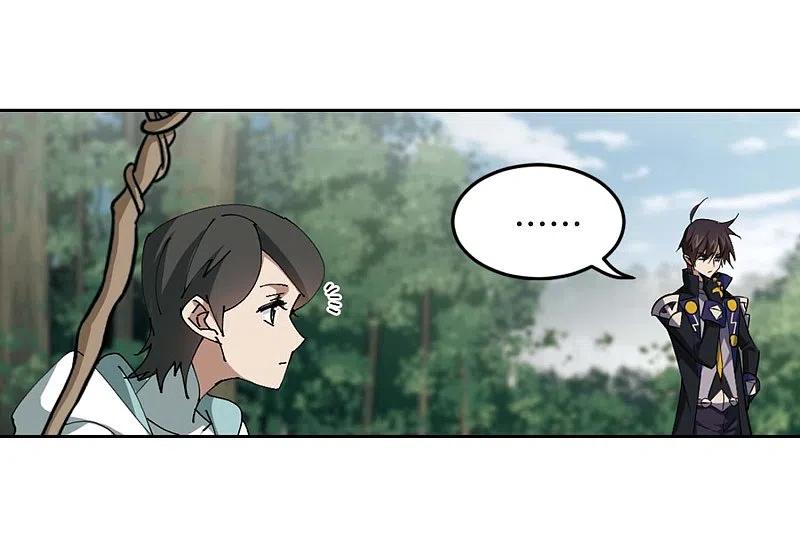 网游之近战法师 第255话 牧羊犬3 第16页
