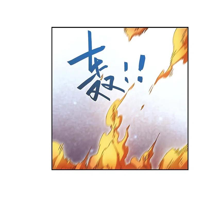 网游之近战法师 第255话 牧羊犬3 第14页