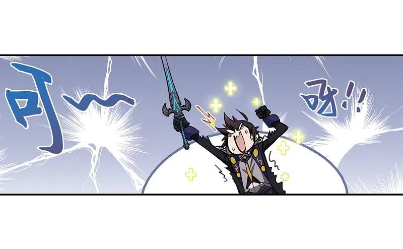 网游之近战法师 第259话 通缉任务双人组合1 第8页