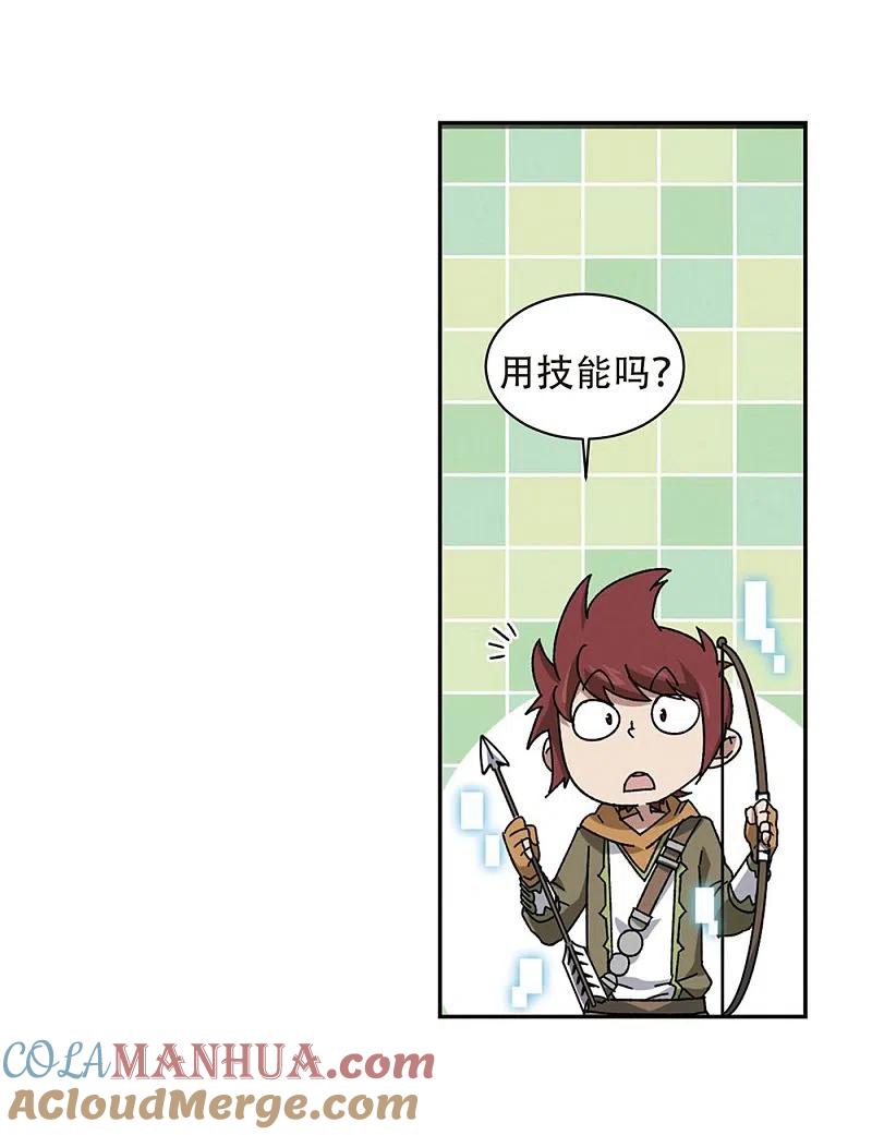 网游之近战法师 第261话 通缉任务双人组合3 第25页