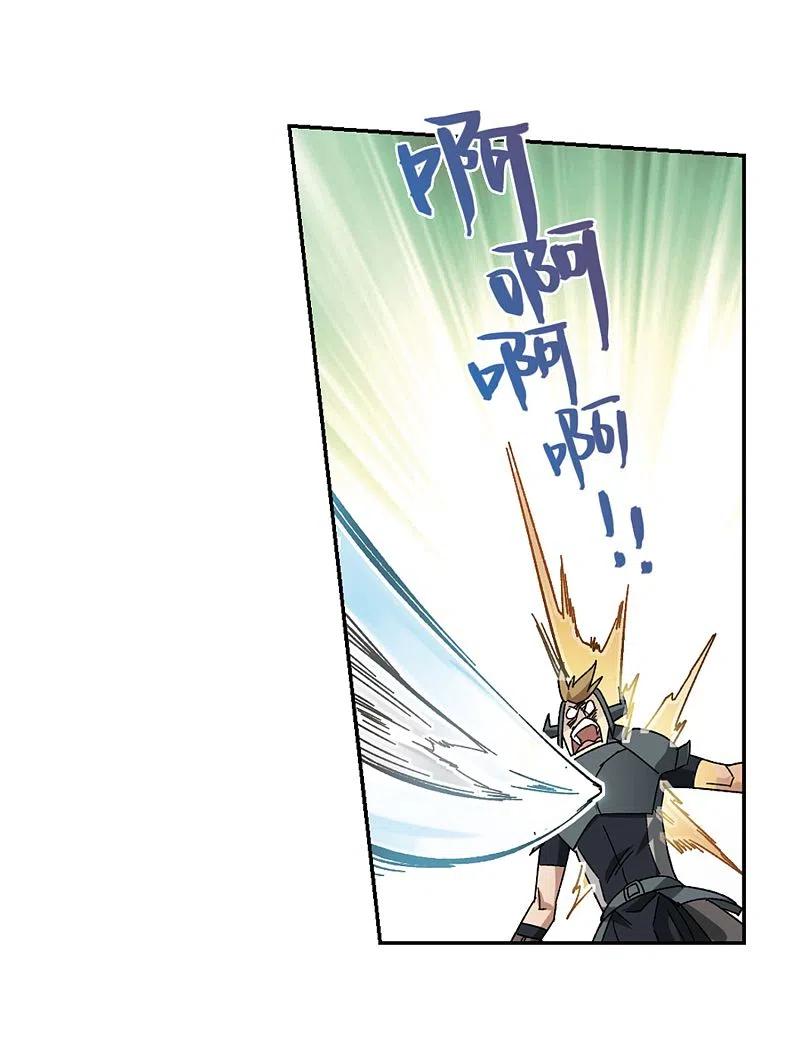 网游之近战法师 第262话 漂流1 第22页