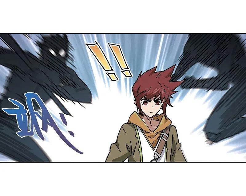 网游之近战法师 第262话 漂流1 第16页