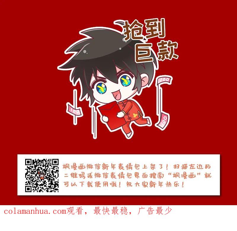 网游之近战法师 第262话 漂流1 第26页