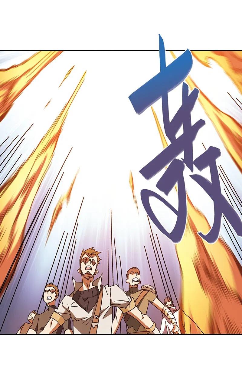 网游之近战法师 第264话 漂流3 第4页