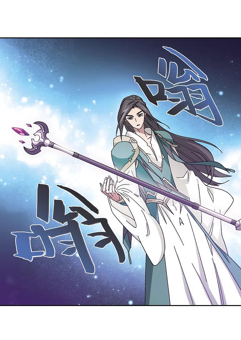 网游之近战法师 第266话 漂流的小心思2 第12页