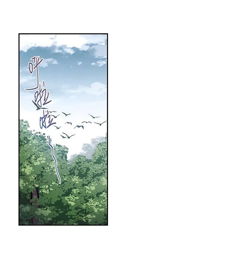 网游之近战法师 第267话 漂流的小心思3 第20页