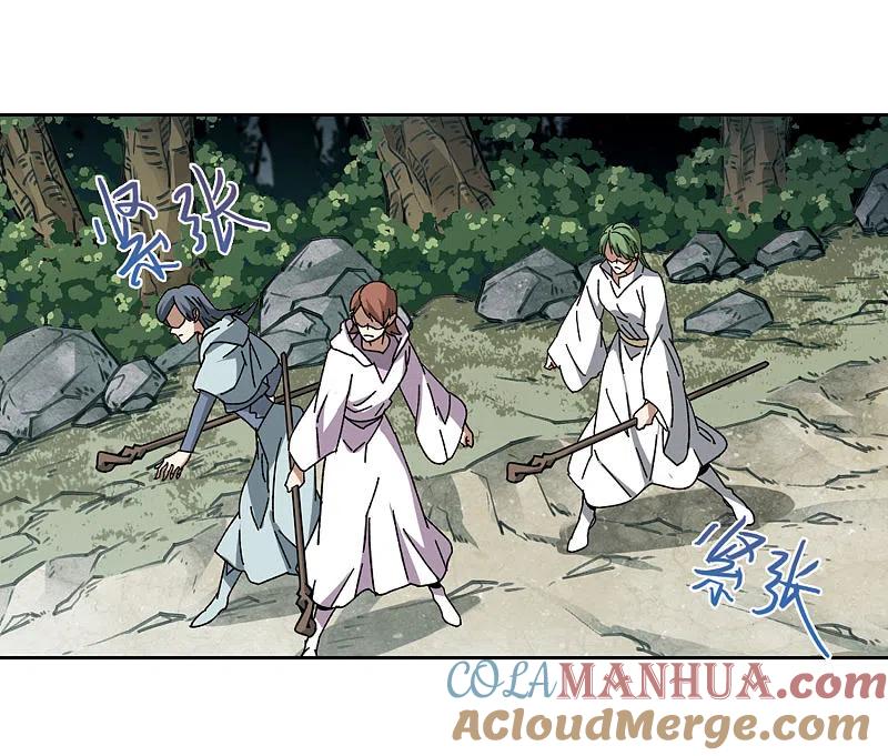 网游之近战法师 第270话 大神带菜鸟3 第5页