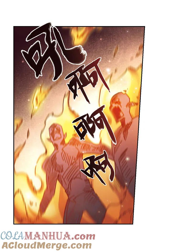 网游之近战法师 第271话 落衣红莲1 第9页