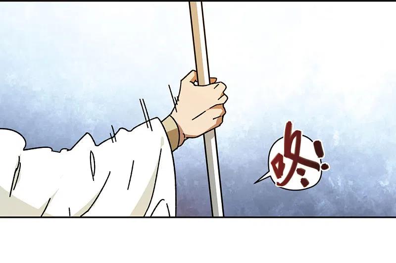 网游之近战法师 第271话 落衣红莲1 第2页