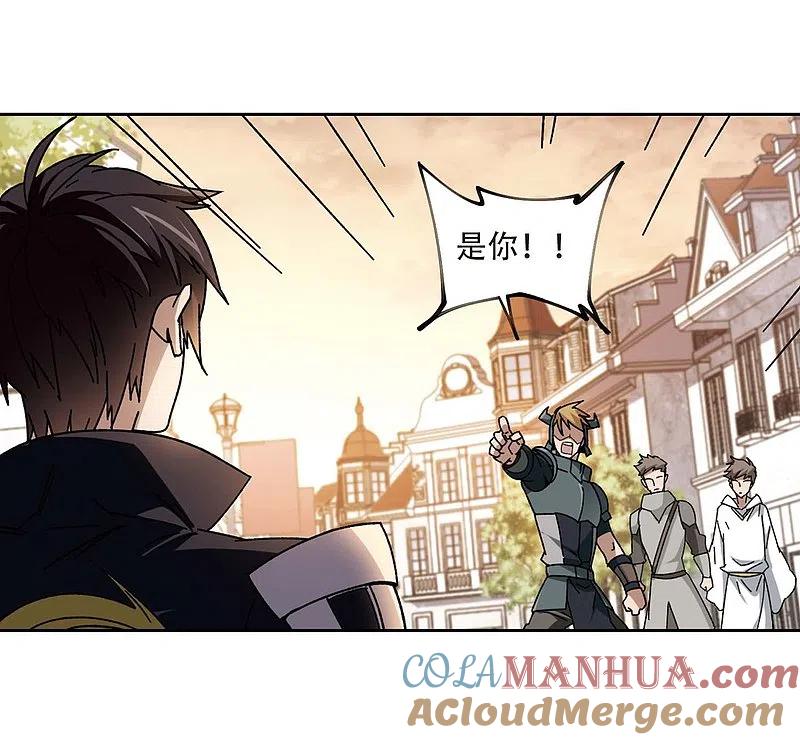 网游之近战法师 第273话 落衣红莲3 第17页