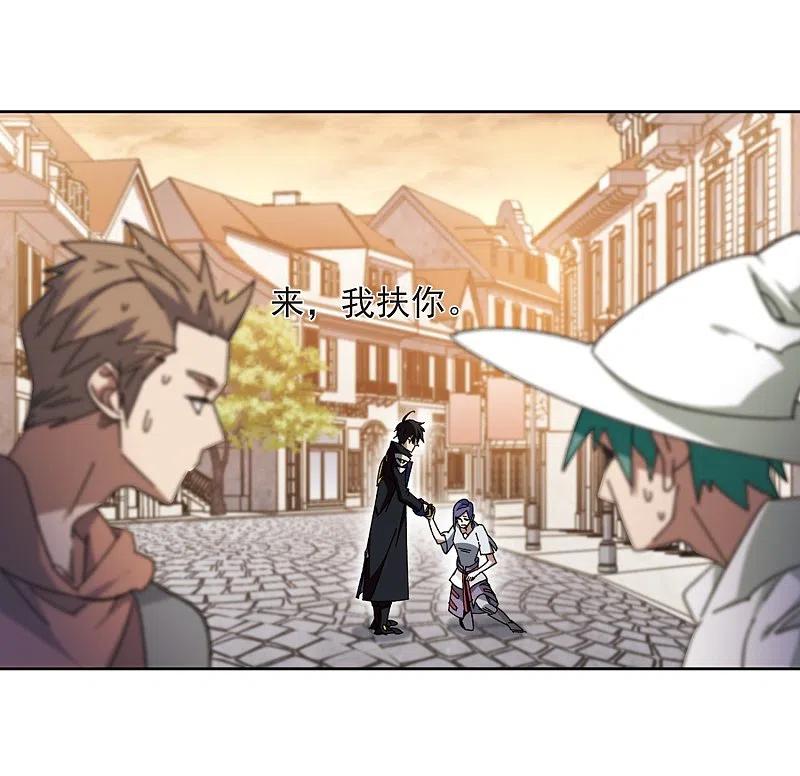 网游之近战法师 第275话 又是你2 第21页