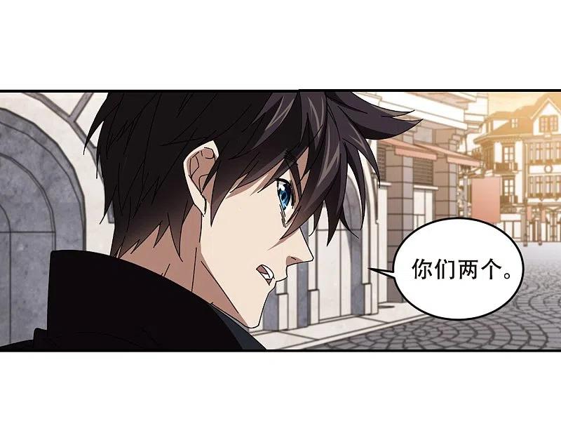 网游之近战法师 第276话 又是你3 第6页