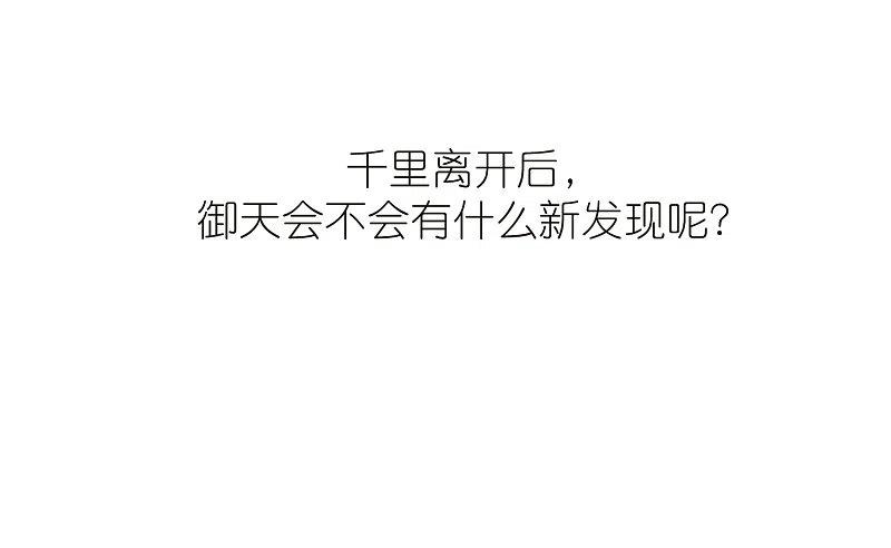 网游之近战法师 第276话 又是你3 第30页
