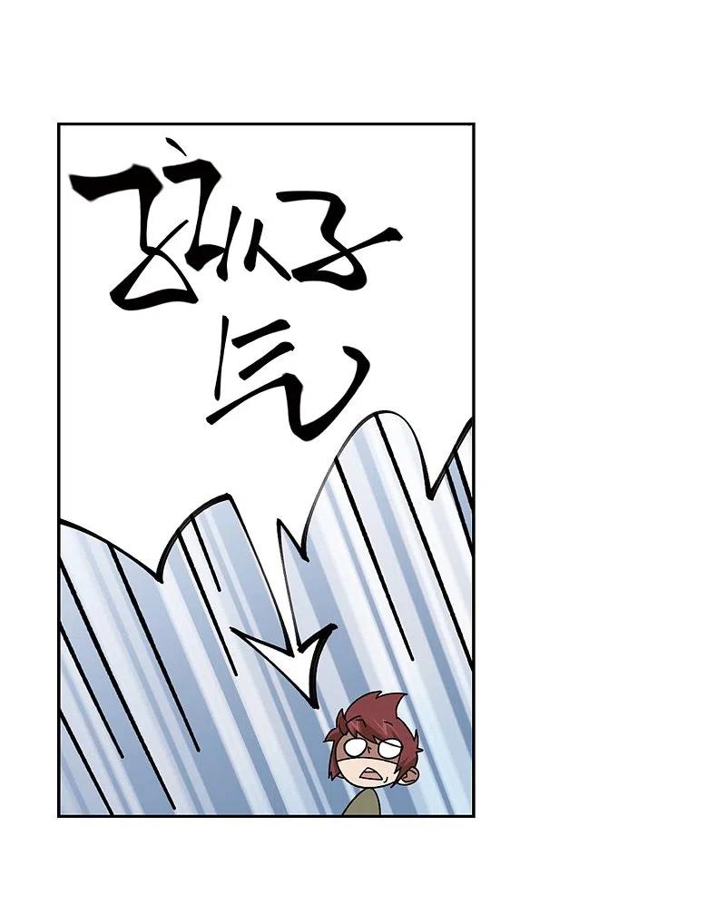 网游之近战法师 第278话 仇人2 第20页