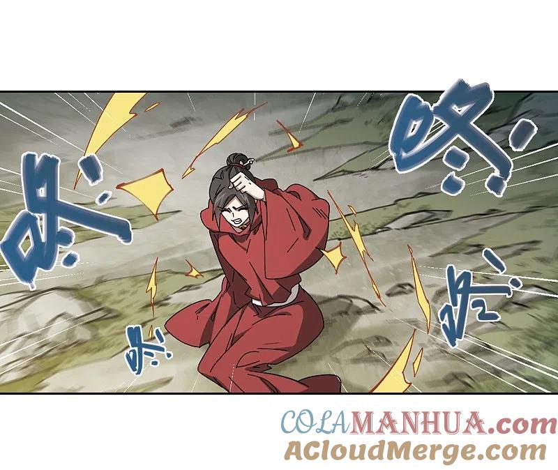 网游之近战法师 第283话 拔刀术1 第13页