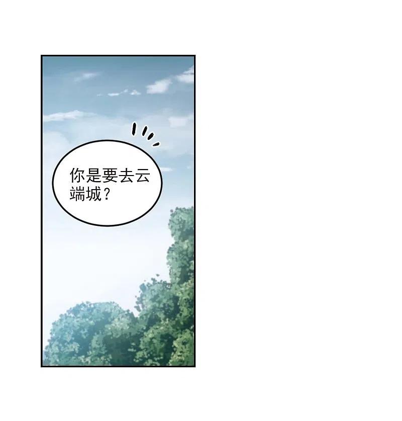 网游之近战法师 第286话 不值得1 第2页
