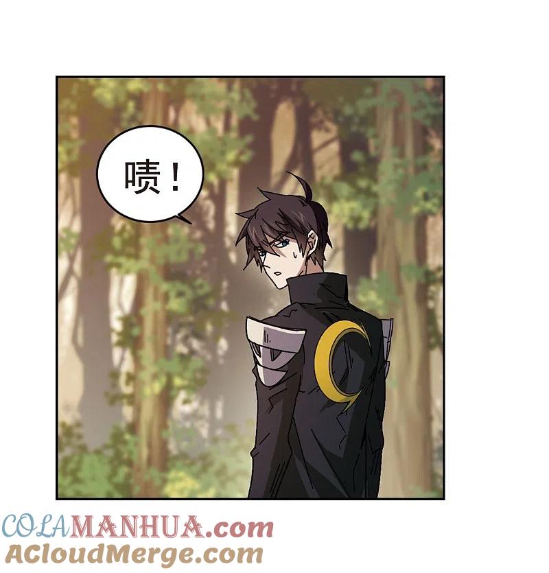 网游之近战法师 第289话 那个男人1 第3页