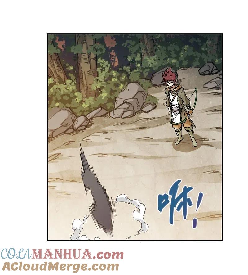 网游之近战法师 第289话 那个男人1 第9页