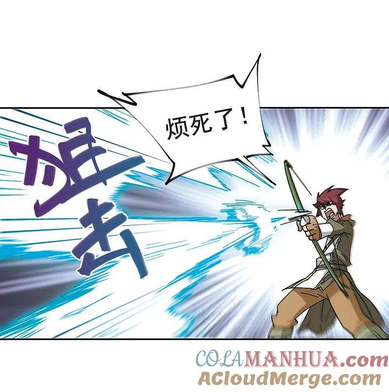 网游之近战法师 第289话 那个男人1 第7页