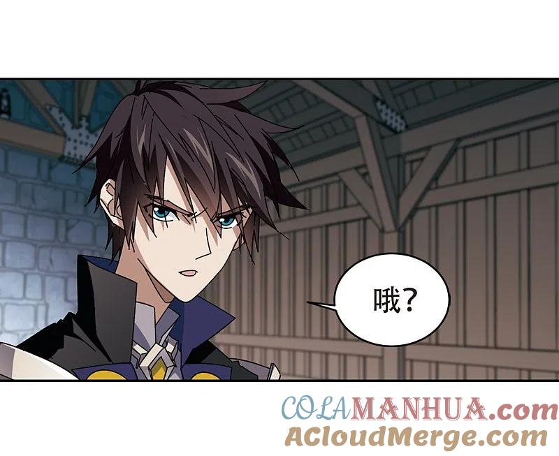 网游之近战法师 第291话 那个男人3 第11页