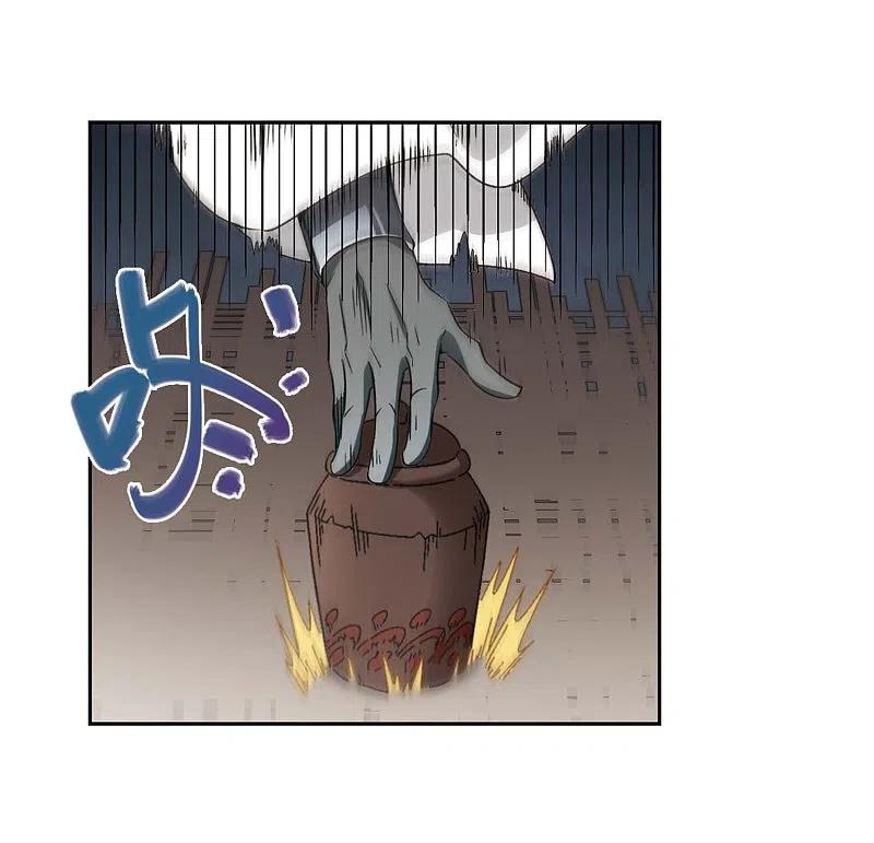 网游之近战法师 第292话 五小强1 第6页