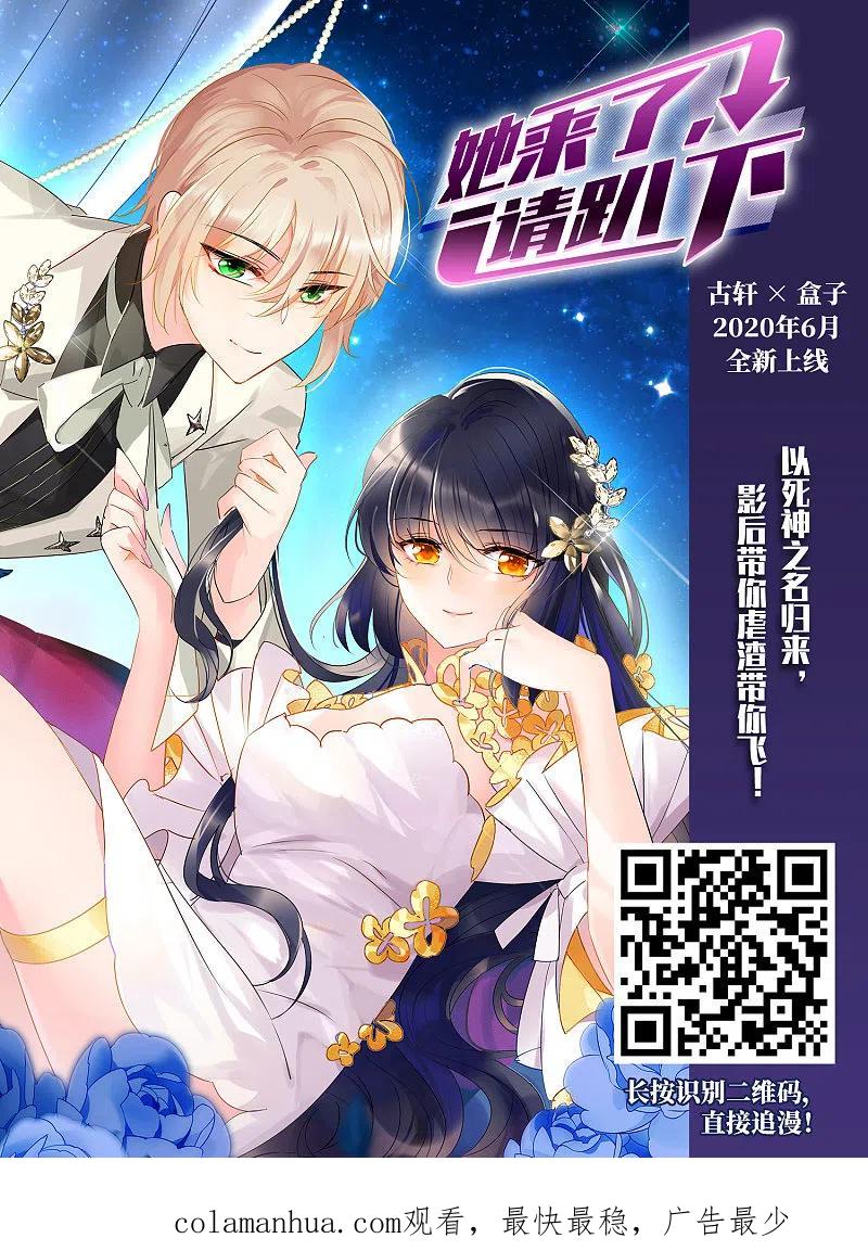 网游之近战法师 第298话 那个女人1 第18页
