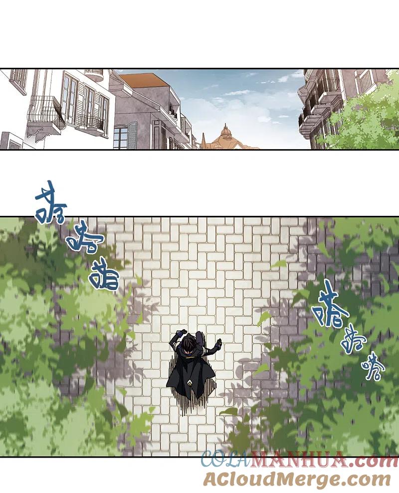 网游之近战法师 第299话 那个女人2 第9页