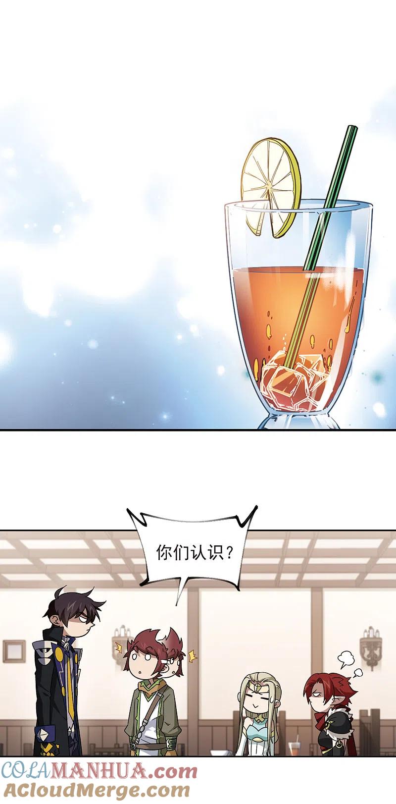 网游之近战法师 第304话 细腰舞的实力1 第2页
