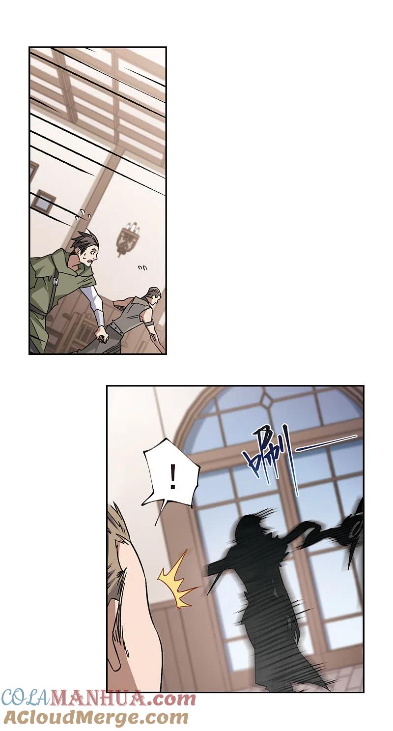 网游之近战法师 第305话 细腰舞的实力2 第4页